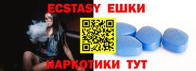 стафф Апшеронск