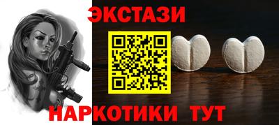 мяу мяу мука Волжск