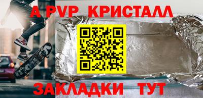 не бодяженный Волгодонск
