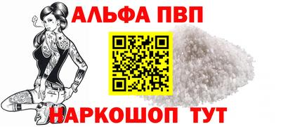 эйфоретик Аргун