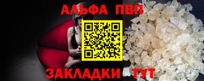 мяу мяу мука Волжск