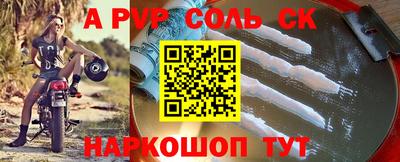 мяу мяу мука Волжск