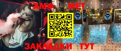 стафф Апшеронск