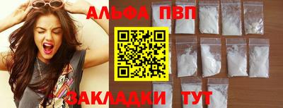 стафф Апшеронск