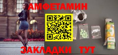 стафф Апшеронск