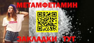 прущие крисы Апрелевка