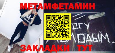 мяу мяу мука Волжск