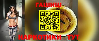 мяу мяу мука Волжск