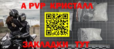 не бодяженный Волгодонск