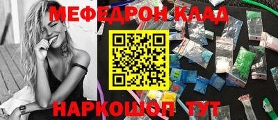 мяу мяу мука Волжск