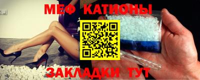 стафф Апшеронск