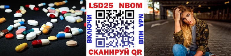 даркнет сайт  мега онион  LSD-25 экстази кислота  Заводоуковск 