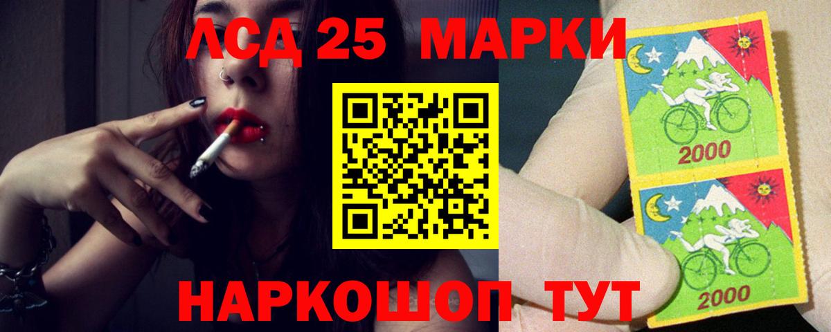 Лсд 25 экстази кислота  omg как зайти  LSD-25 экстази кислота  Заводоуковск  Вход с VPN 