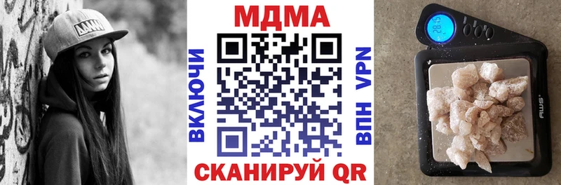 купить наркотик  Заводоуковск  MDMA crystal 