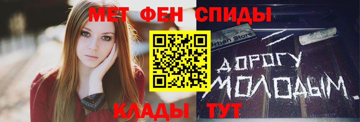 Первитин мет  Метамфетамин  Заводоуковск 