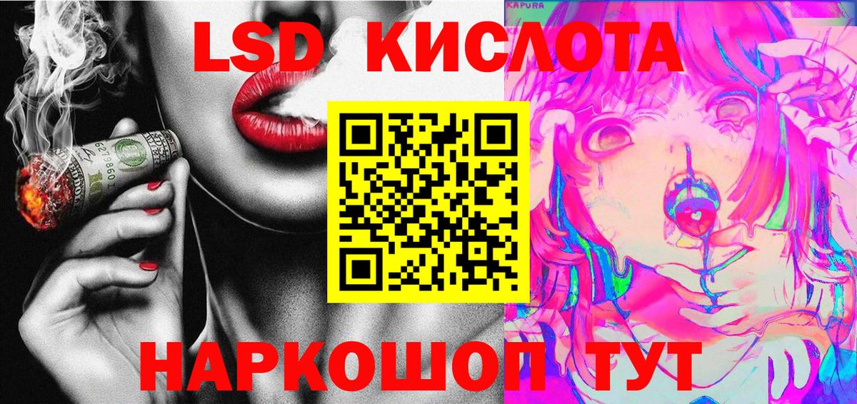 Марки N-bome 1500мкг Заводоуковск