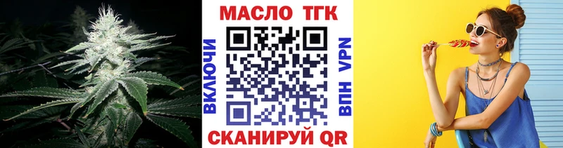 ТГК Wax Заводоуковск