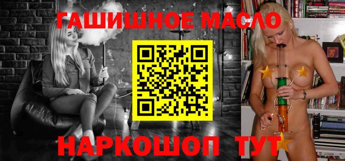 Заводоуковск  ТГК Wax  Вход с VPN 