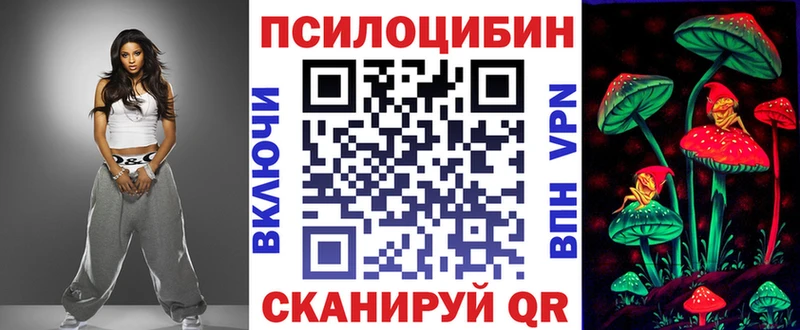 Псилоцибиновые грибы Cubensis  Заводоуковск 