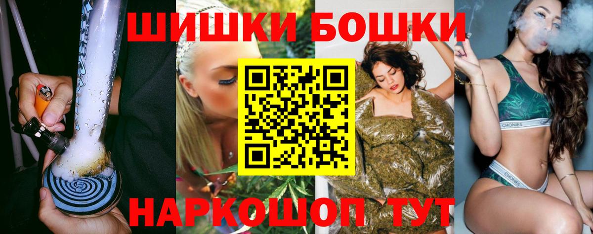 Шишки марихуана Bruce Banner Заводоуковск