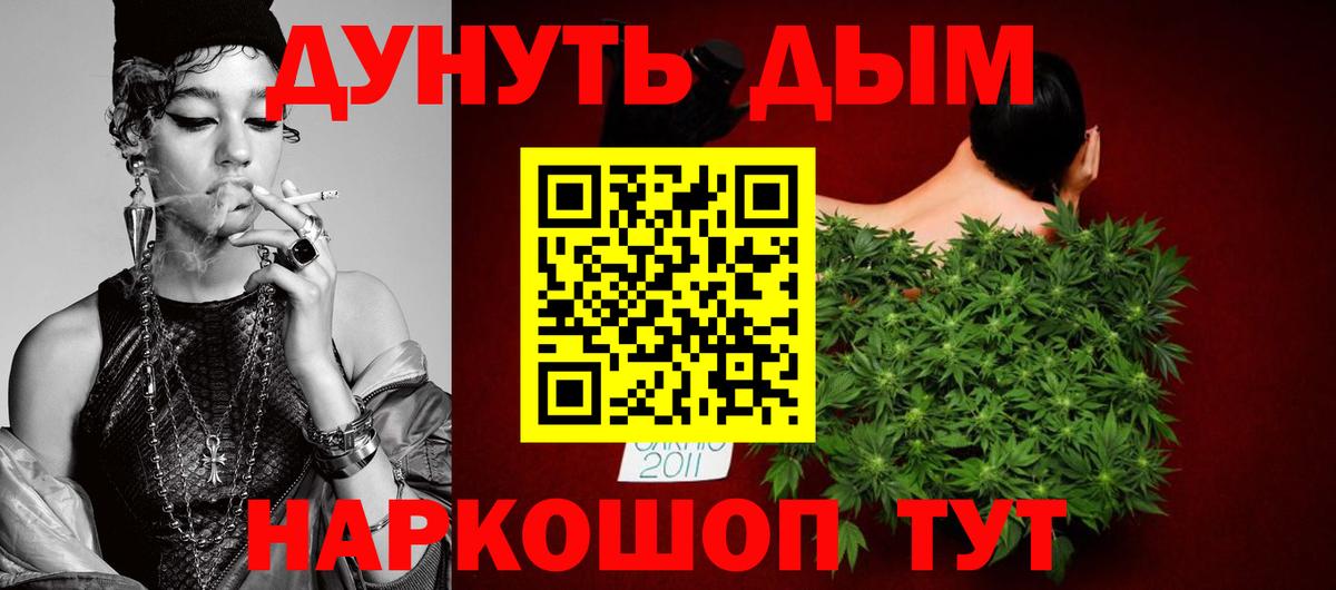 Конопля ГИДРОПОН  Бошки Шишки Ganja  Вход с VPN  Шишки марихуана марихуана  Марихуана марихуана  Заводоуковск 