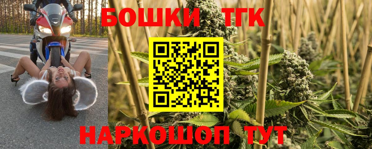 Бошки Шишки Amnesia  Заводоуковск  Канабис Ganja  МАРИХУАНА OG Kush 
